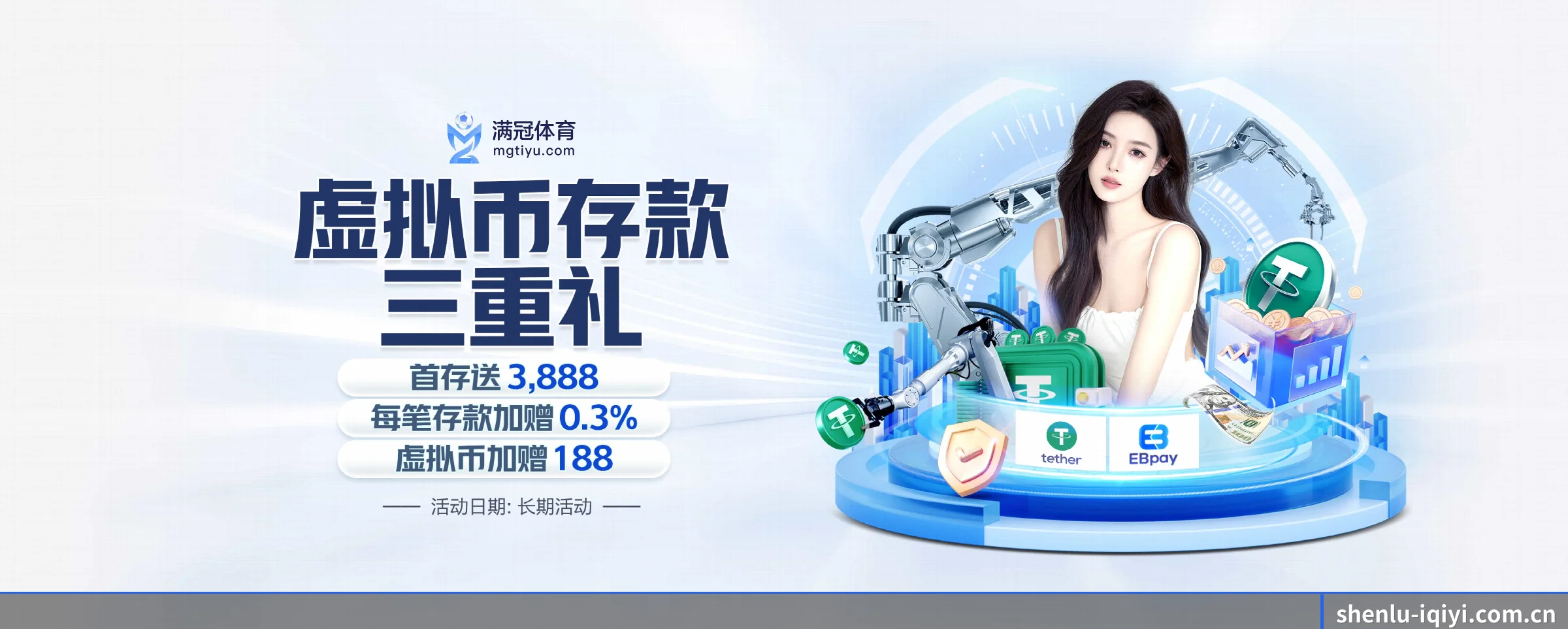 打通从赛前预测到赛后数据复盘的完整生态链（shenlu）